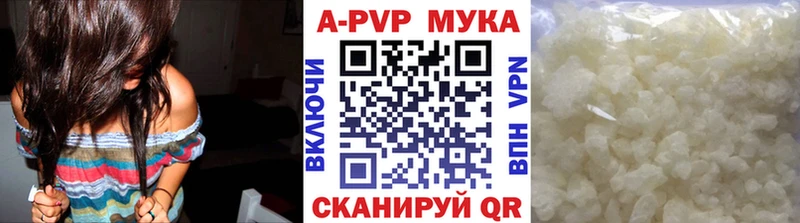 darknet клад  купить наркотики цена  hydra онион  Коркино  Alpha PVP мука 
