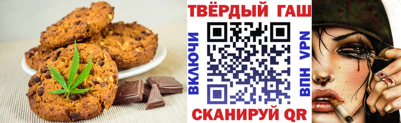 Еда ТГК конопля  Коркино 