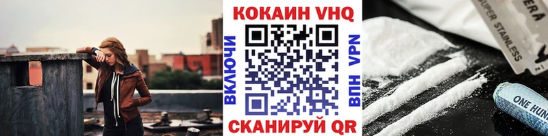 COCAIN Эквадор где можно купить Коркино
