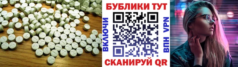 наркошоп Коркино ЭКСТАЗИ 300 mg