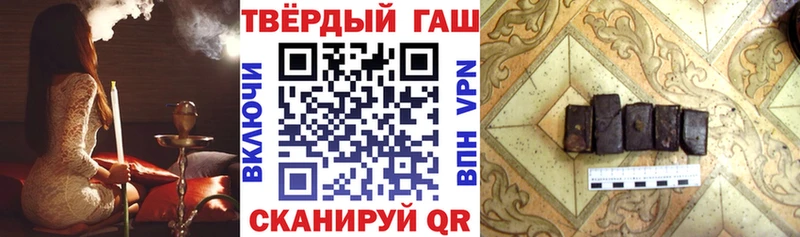 блэк спрут как войти  Коркино  Гашиш убойный 