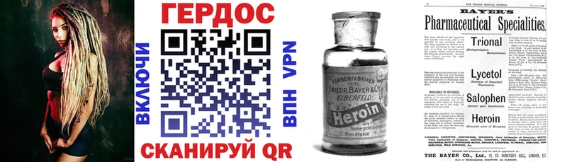 ГЕРОИН афганец  Коркино 