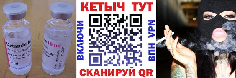 магазин    Коркино  КЕТАМИН ketamine 