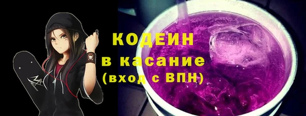 Альфа ПВП Баксан