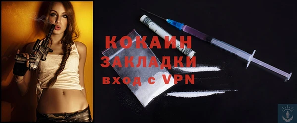 не бодяженный Балабаново