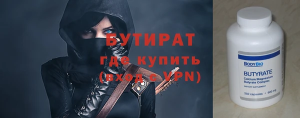 не бодяженный Балабаново