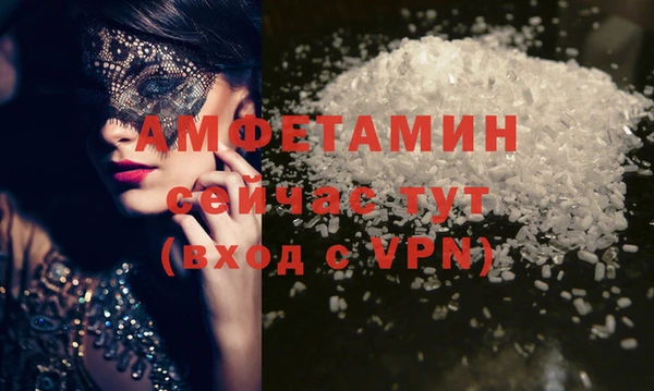 Альфа ПВП Баксан