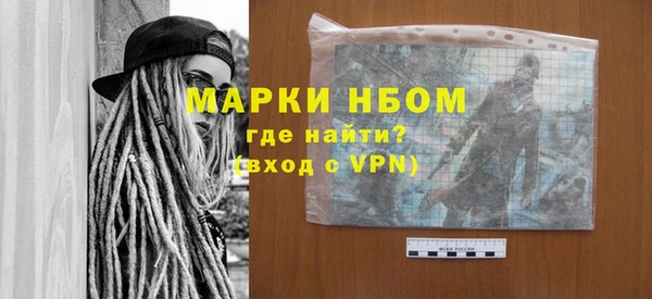 бутик Няндома