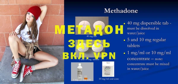 прущая мука Балахна