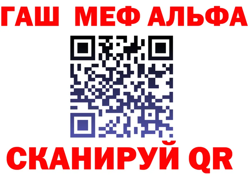 Альфа ПВП Crystall маркетплейс площадка OMG Коркино