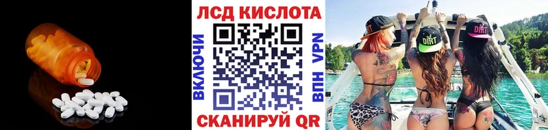 mega как зайти  где найти наркотики  Коркино  LSD-25 экстази ecstasy 
