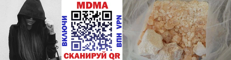 MDMA кристаллы  Коркино 