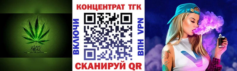 Дистиллят ТГК THC oil  купить   Коркино 